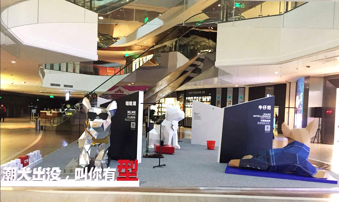 杰克琼斯年展照片
